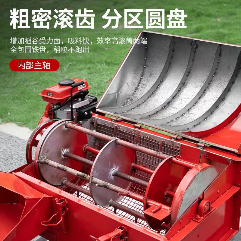 全自动小型农用家用脱粒机打谷机油菜水稻收割机田坡