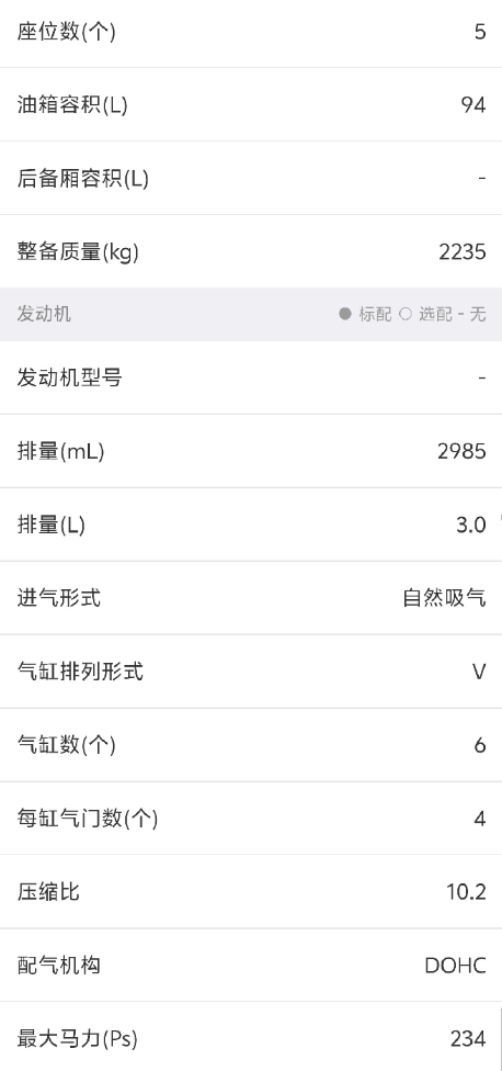 大切诺基JEEP中大型SUV