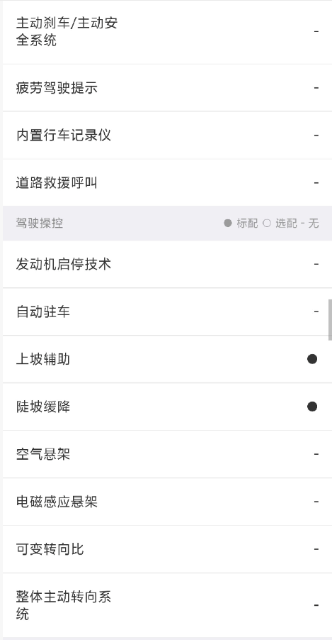 大切诺基JEEP中大型SUV