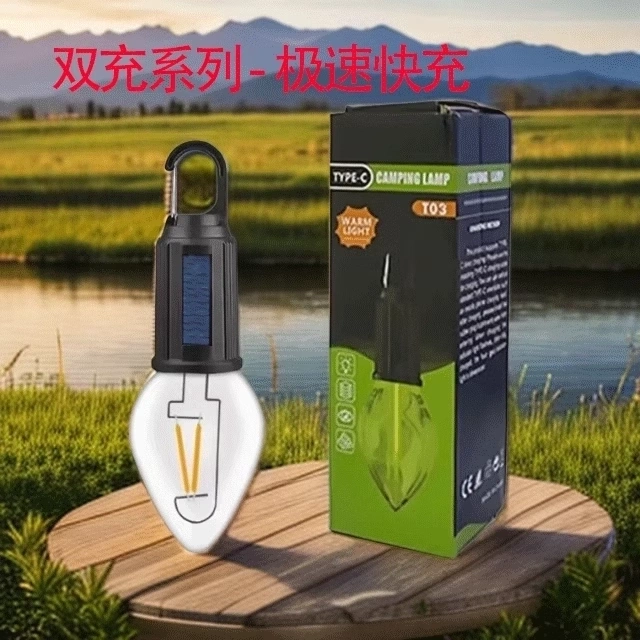 新款太阳能露营灯充电复古野营灯LED钨丝帐篷灯应急球泡灯