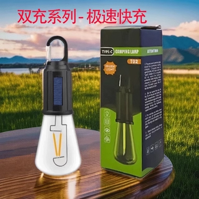 新款太阳能露营灯充电复古野营灯LED钨丝帐篷灯应急球泡灯
