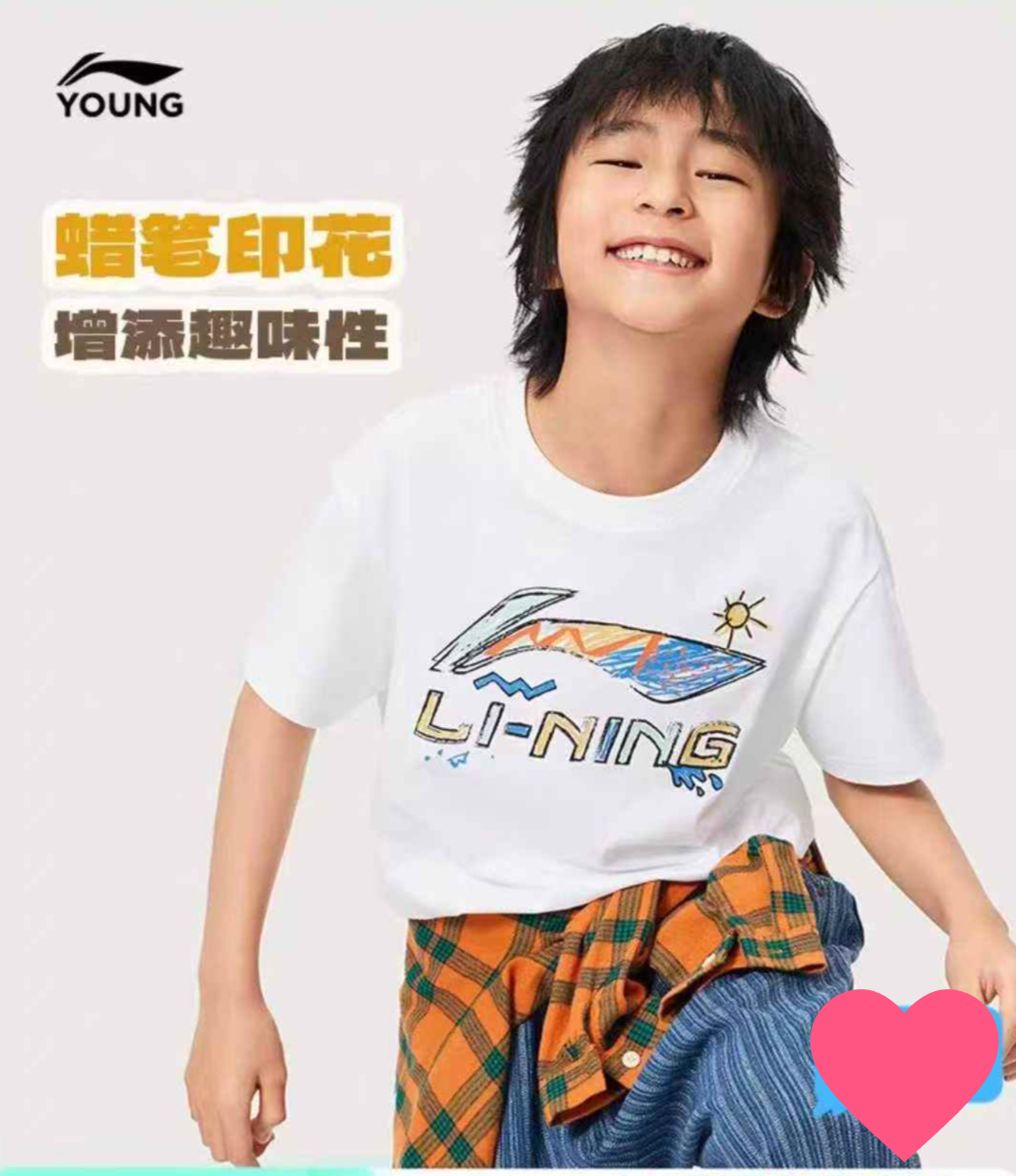 25年高品，李童 新款短袖，双纱纯棉面料